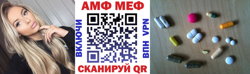 shop официальный сайт  Горбатов  Amphetamine Premium  что такое   mega ТОР 