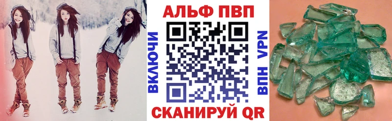 блэк спрут зеркало  даркнет сайт  Горбатов  APVP СК КРИС 