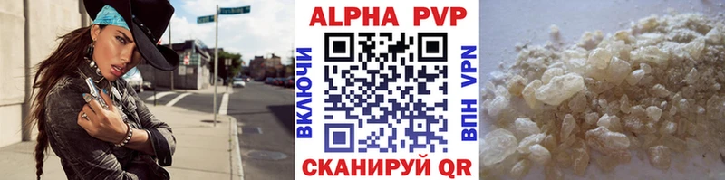 Alpha PVP VHQ Горбатов