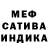 МЕТАДОН белоснежный fatima battalova