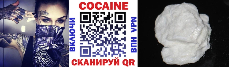 omg зеркало  Горбатов  КОКАИН 98%  купить  