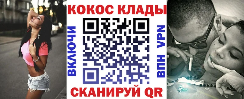 COCAIN Колумбийский Горбатов