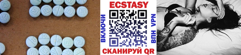 Ecstasy 250 мг  Горбатов 