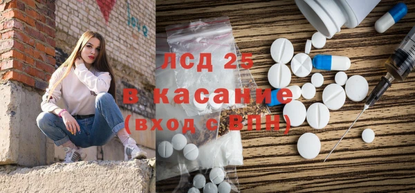 Альфа ПВП Волосово
