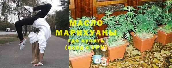 бошки Белая Холуница