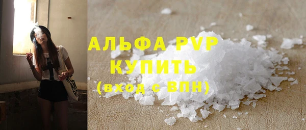 бошки Приозерск
