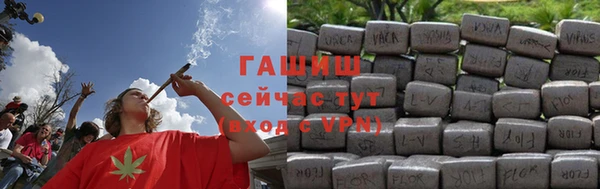 ПСИЛОЦИБИНОВЫЕ ГРИБЫ Белая Калитва
