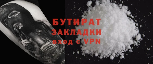 Альфа ПВП Волосово