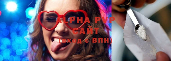 мяу мяу кристалл Волоколамск