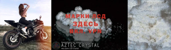 мяу мяу кристалл Волоколамск