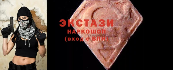 Альфа ПВП Волосово