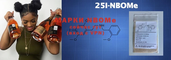 бошки Белая Холуница