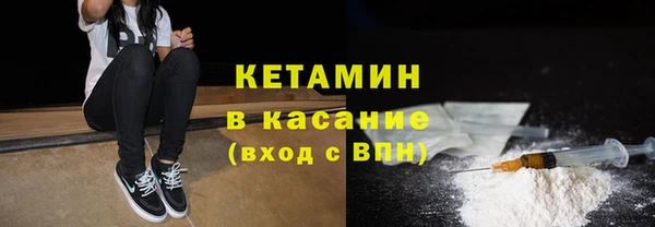 ПСИЛОЦИБИНОВЫЕ ГРИБЫ Белая Калитва