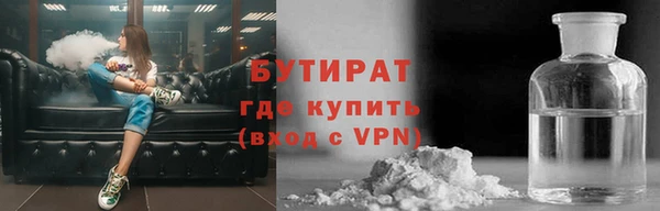 мяу мяу кристалл Волоколамск