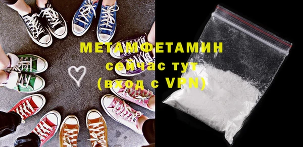 мяу мяу кристалл Волоколамск