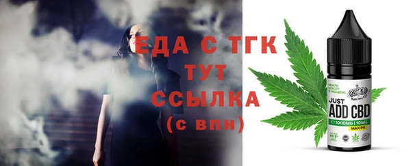 мяу мяу кристалл Волоколамск