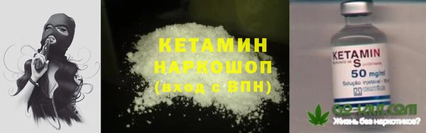 мяу мяу кристалл Волоколамск