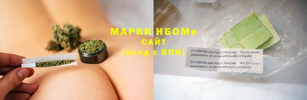 Альфа ПВП Волосово