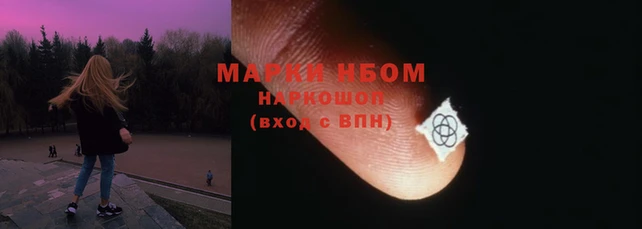 Альфа ПВП Волосово
