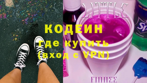мяу мяу кристалл Бежецк