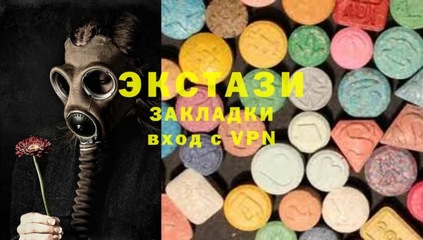 мдма Протвино