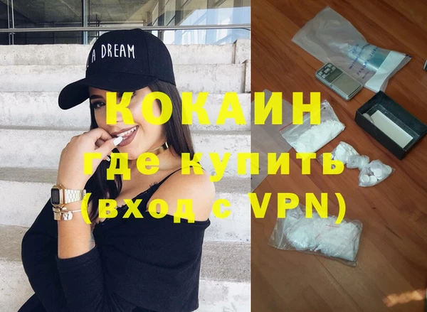 Альфа ПВП Волосово