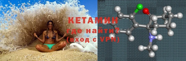 Альфа ПВП Волосово
