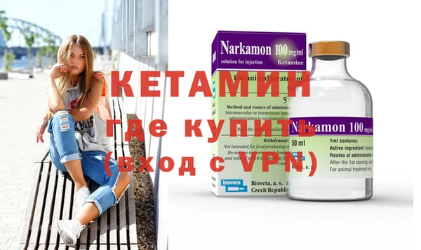 мяу мяу кристалл Бежецк
