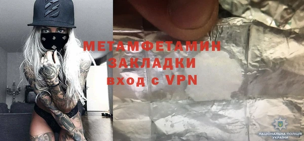 Альфа ПВП Волосово