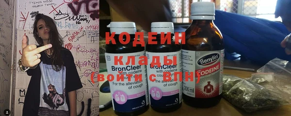мяу мяу кристалл Бежецк