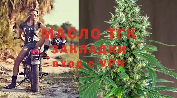 мяу мяу кристалл Волоколамск