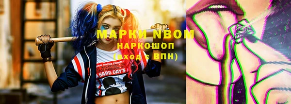 Альфа ПВП Волосово