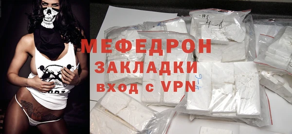 Альфа ПВП Волосово