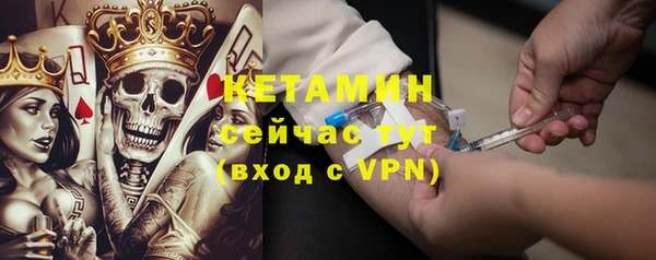 бошки Белая Холуница
