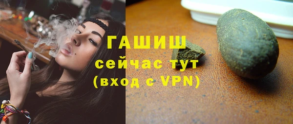 мяу мяу кристалл Волоколамск