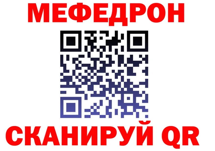 МЕФ VHQ вход мориарти hydra Горбатов