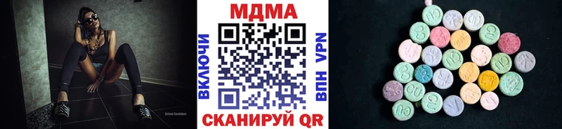 MDMA crystal  Горбатов 