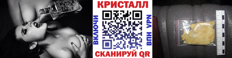 цены наркотик  Горбатов  кракен ССЫЛКА  МЕТАМФЕТАМИН Methamphetamine 