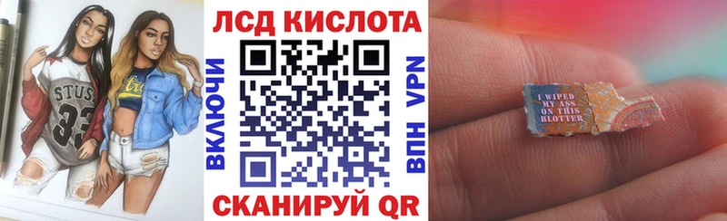 наркота  Горбатов  Марки 25I-NBOMe 1,8мг 