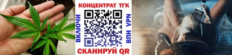 Дистиллят ТГК гашишное масло Горбатов